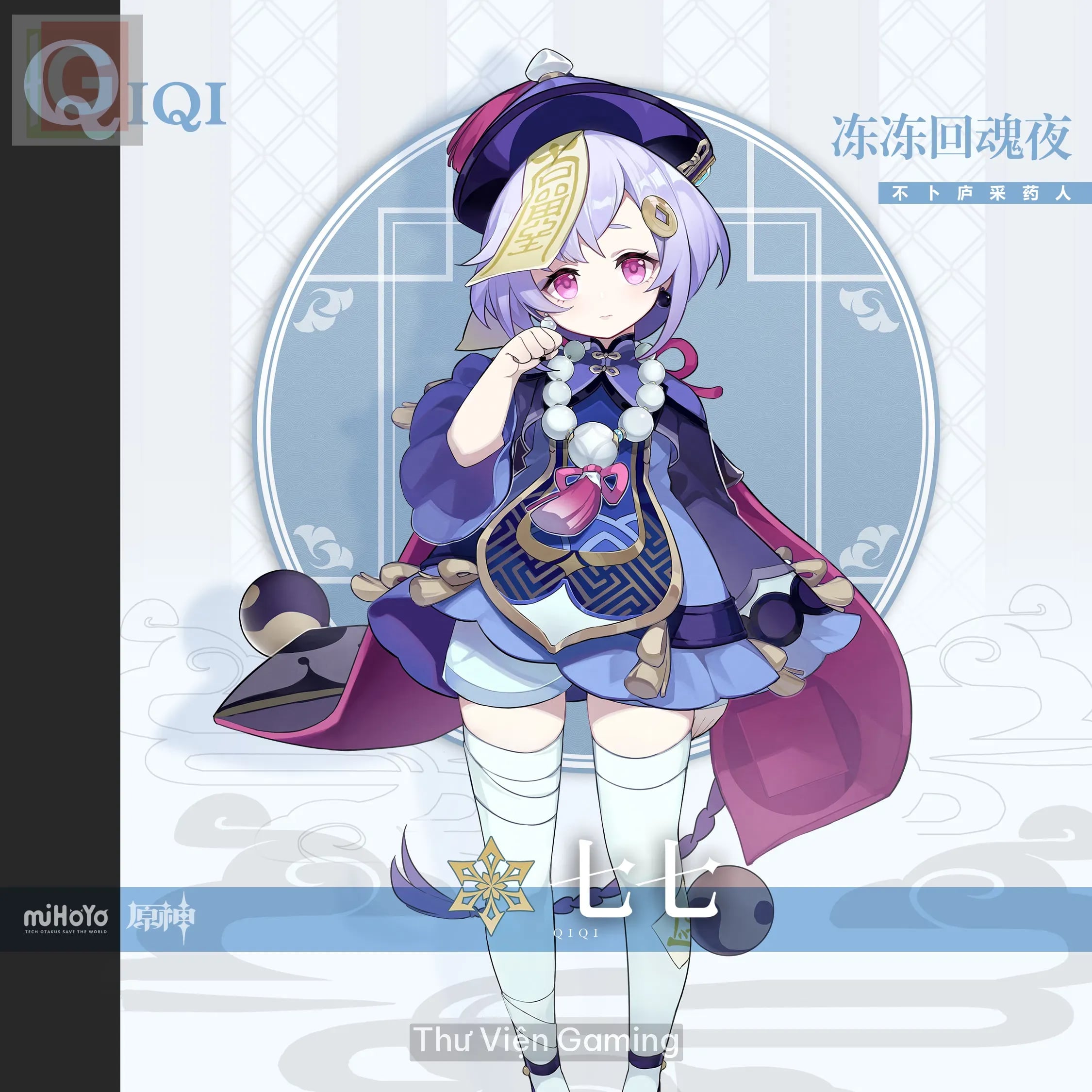 Qiqi gallery 1