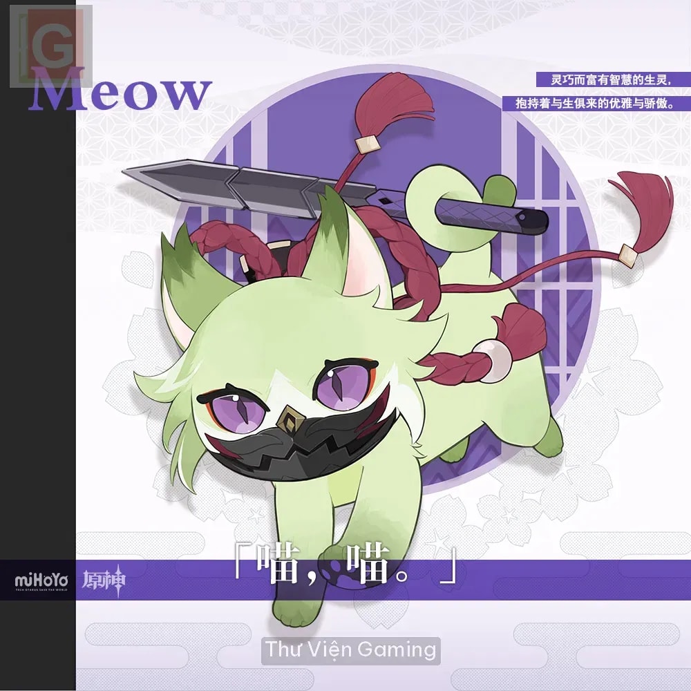 april-fools-day-kuki-shinobu-2023.webp